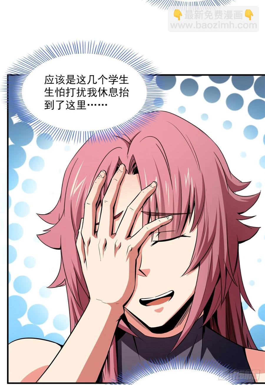 109 赵雅、袁涛激活体质49