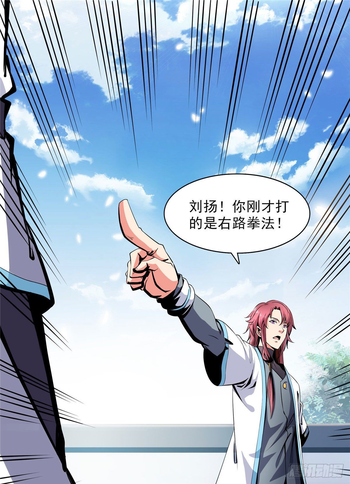 03 天道有缺38