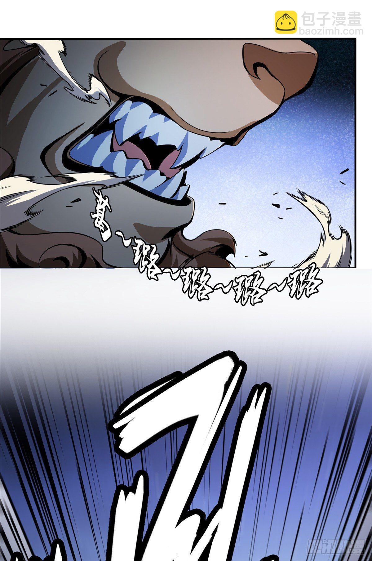23 爆天狮43