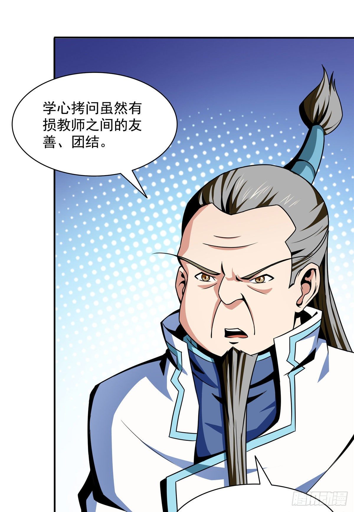 39 莫祥长老18
