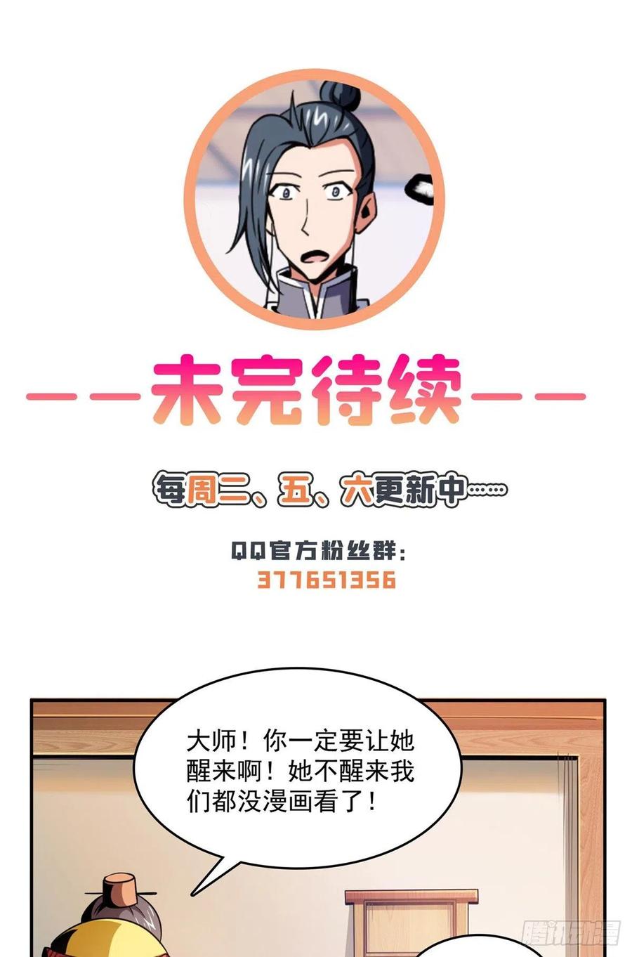 80 亏大了41