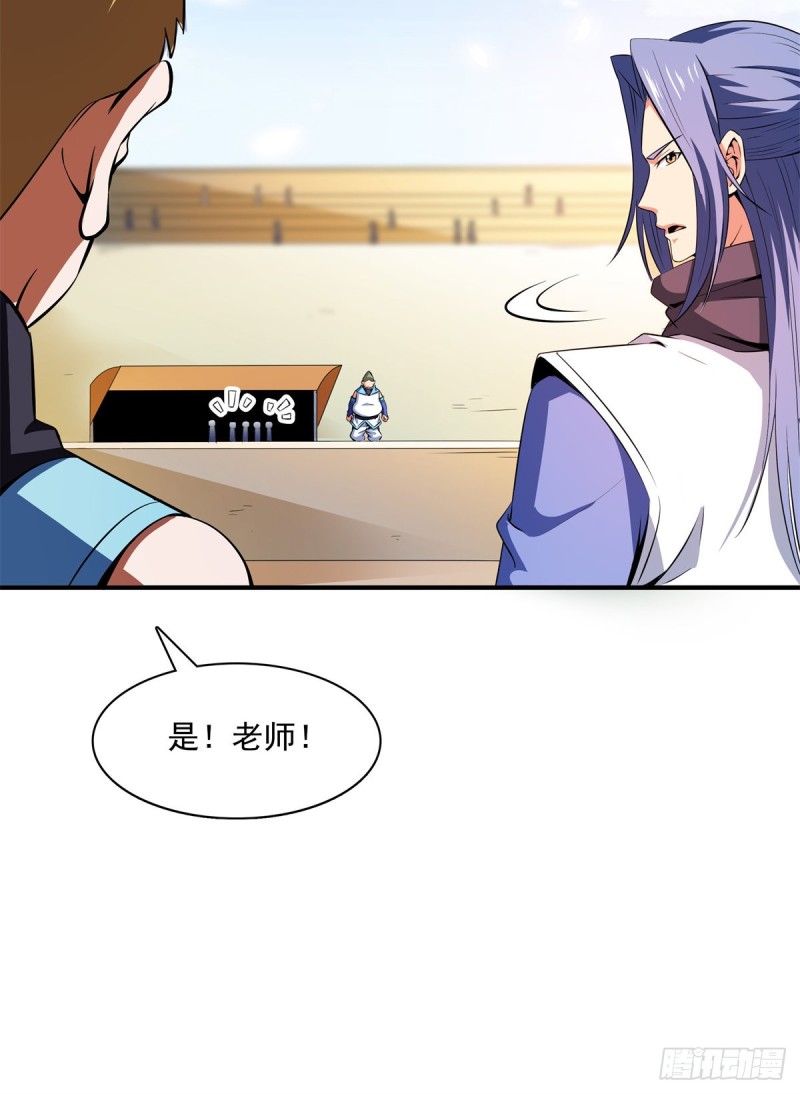 124 袁涛 VS 孔杰19