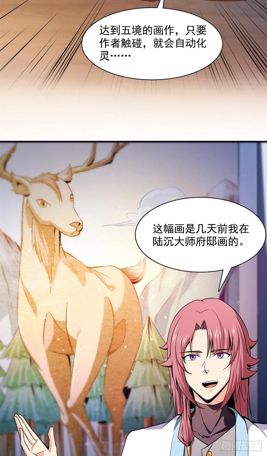 120 算我赢吗？23