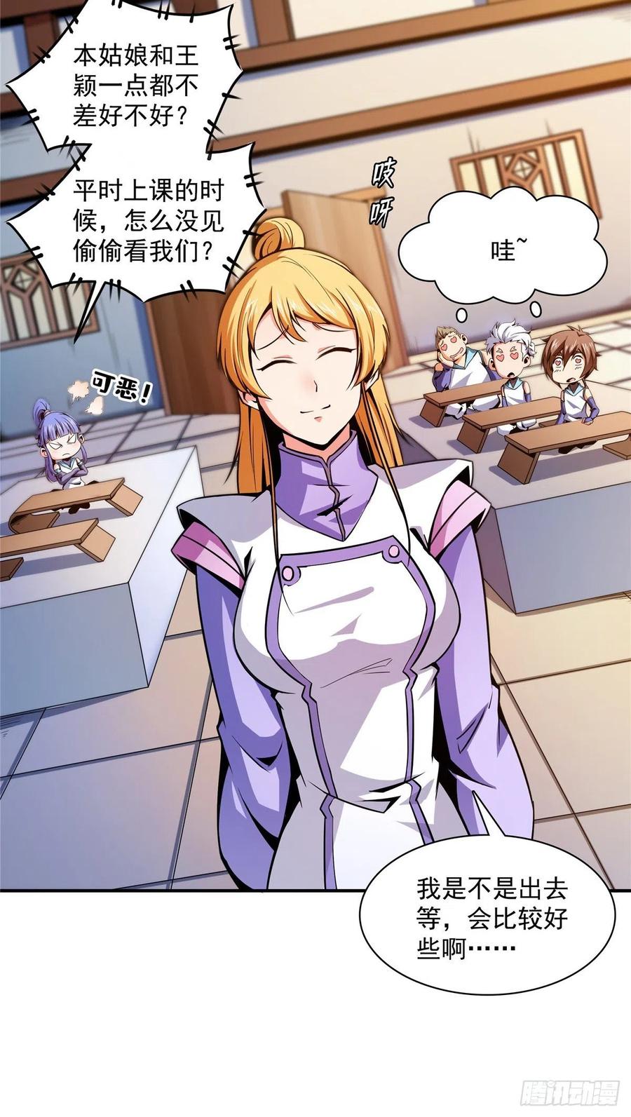 92 书画考核11