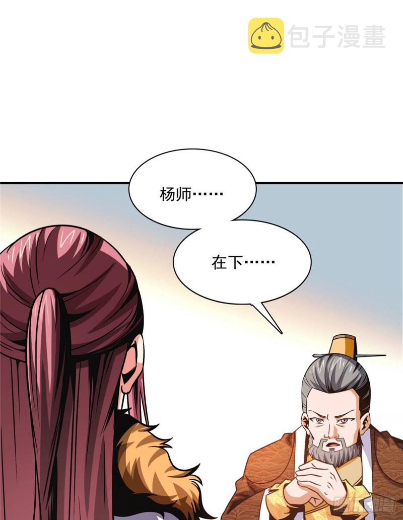 102 老 爷 回 来 了11