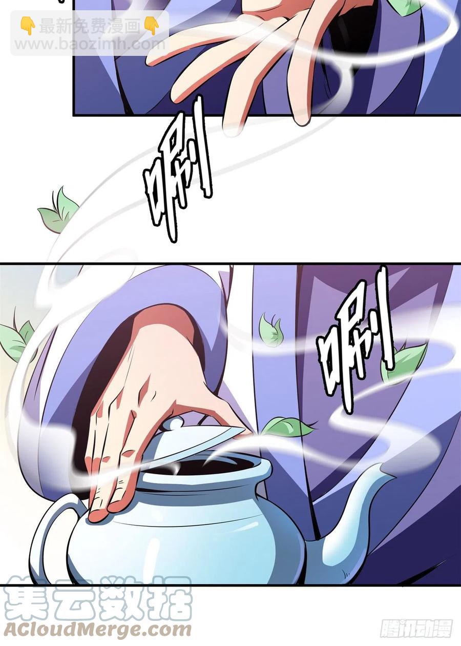 119 田老的考验3