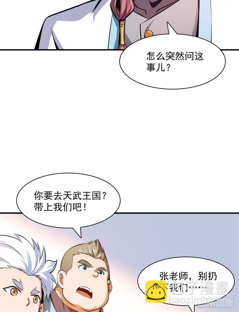 134 不带这样玩人的36