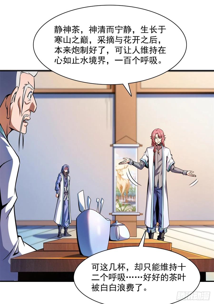 120 算我赢吗？32