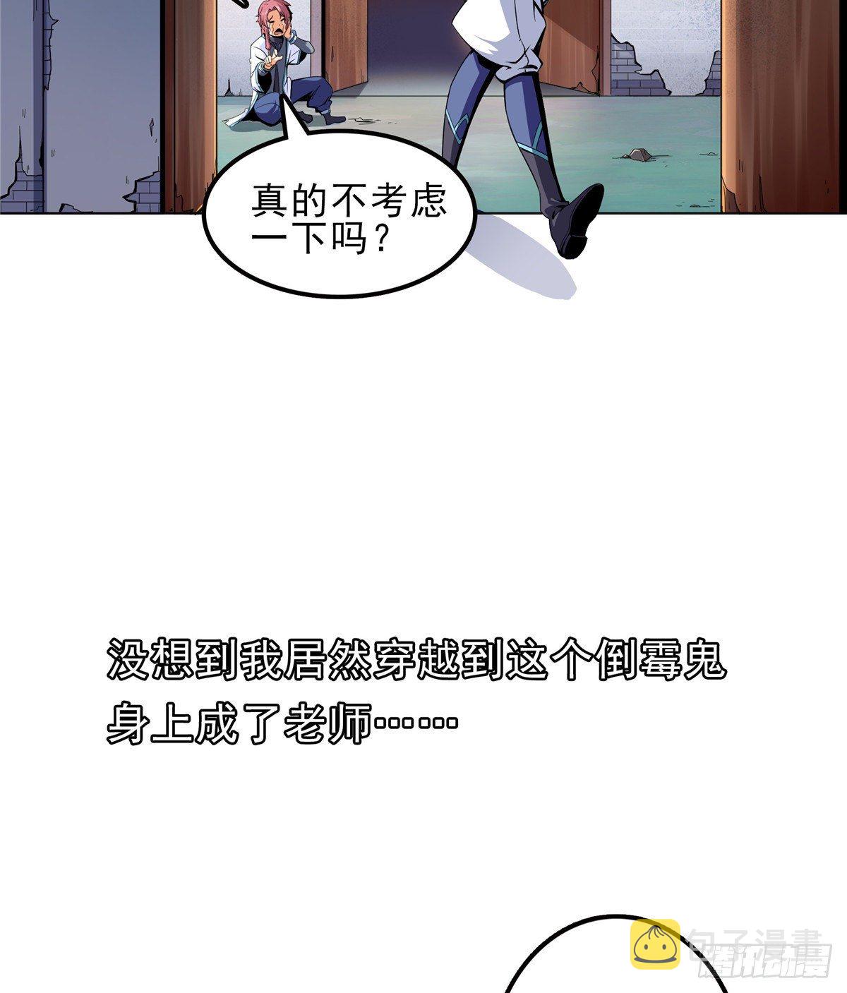 01 天道图书馆18