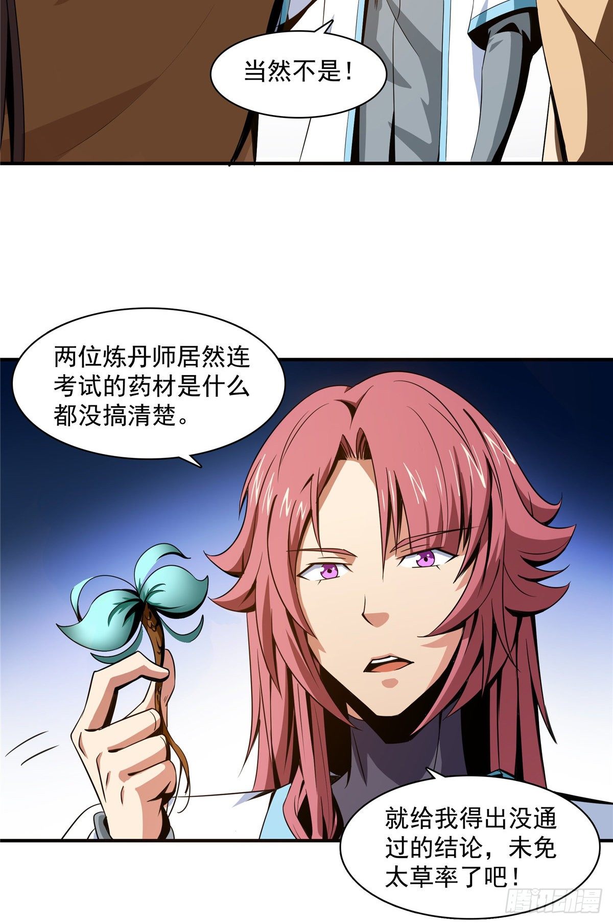 59 龙鳞草10