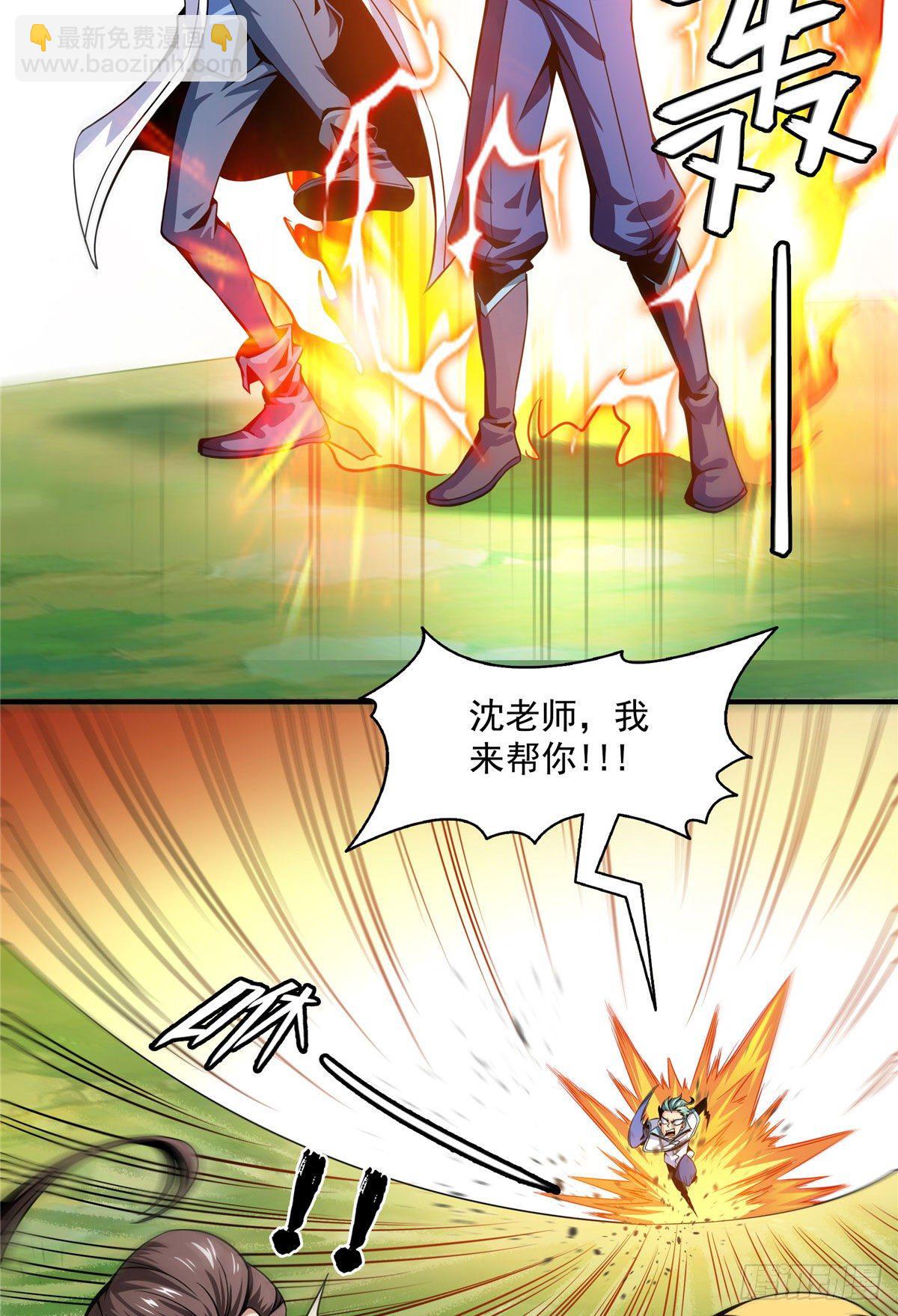38 她喜欢我 ？13