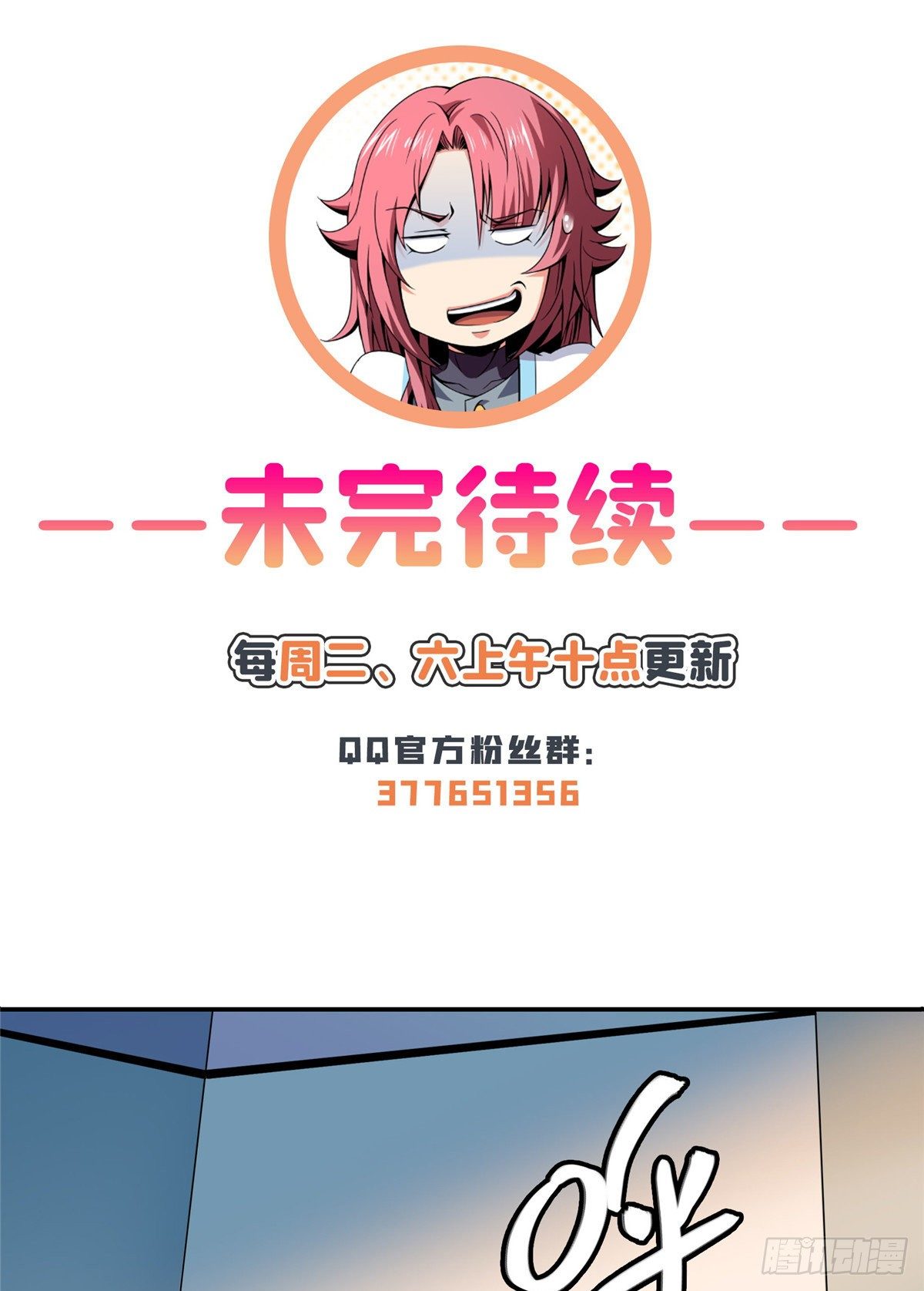 49 怎么教？31