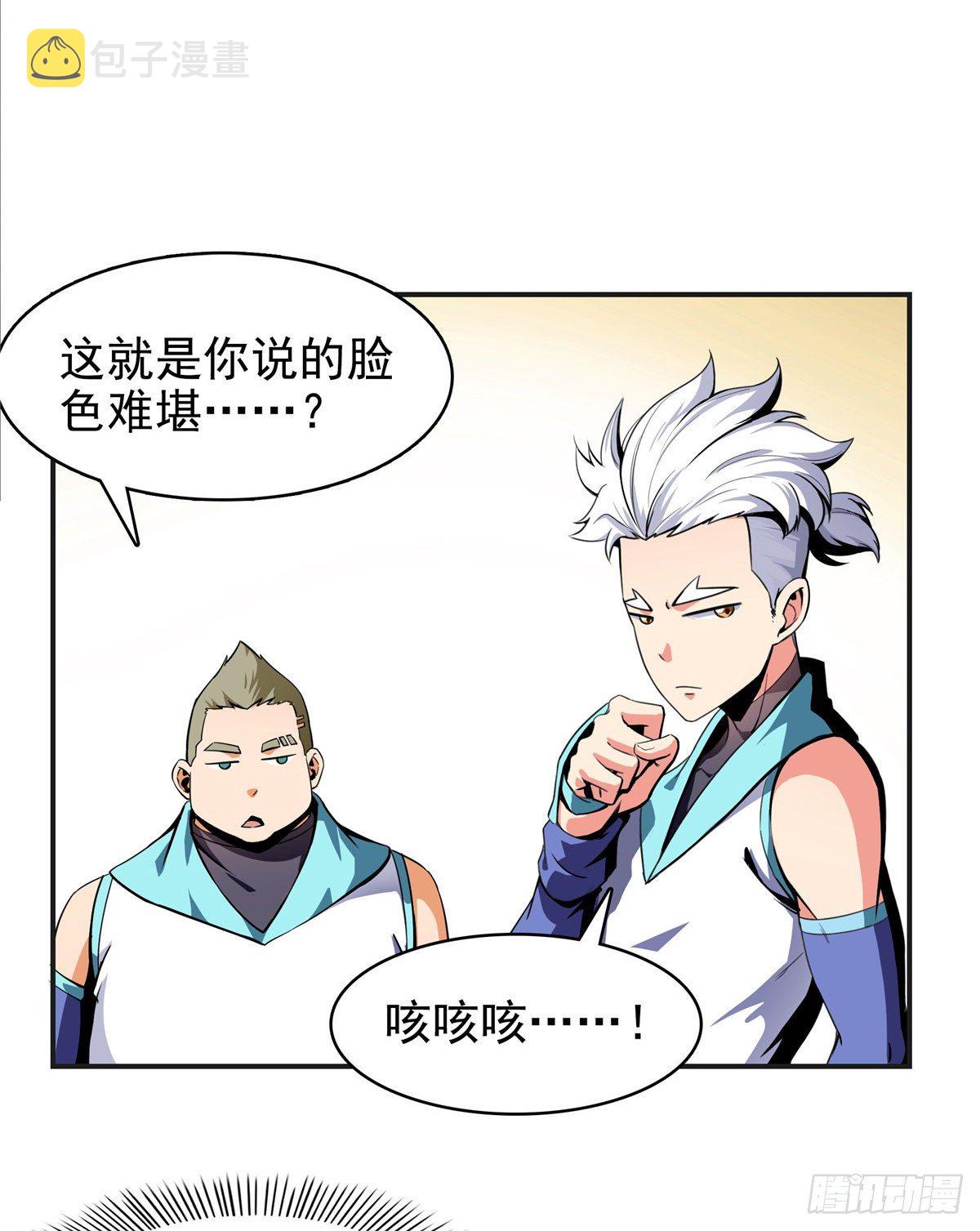 14 王颖的震惊3