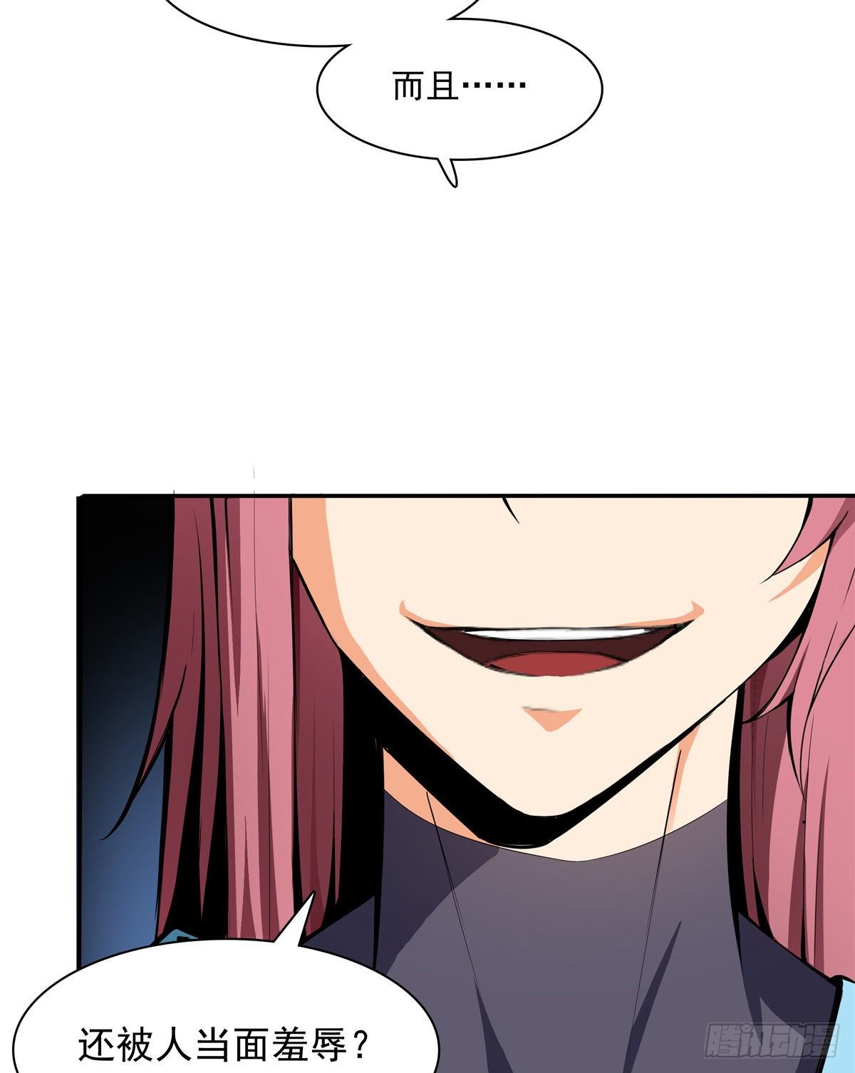 06 莫欺少年穷22