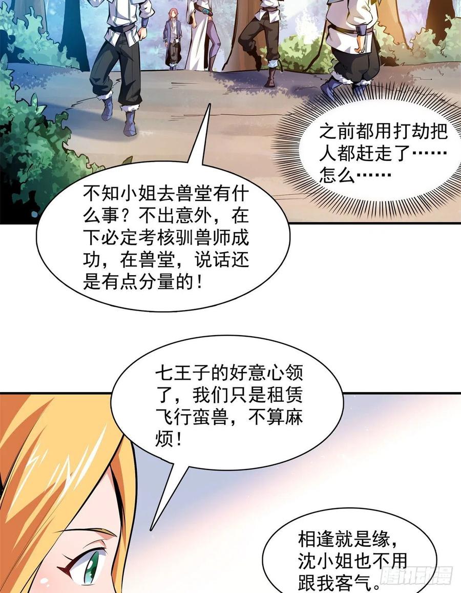 136 阵法17
