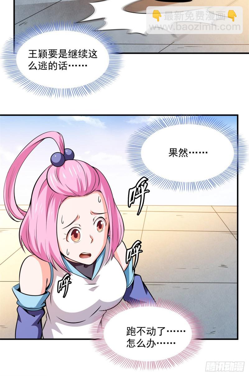 126 用力大了39