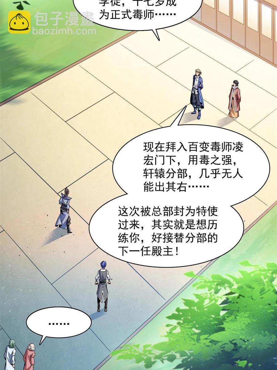 第155话 又来一个37
