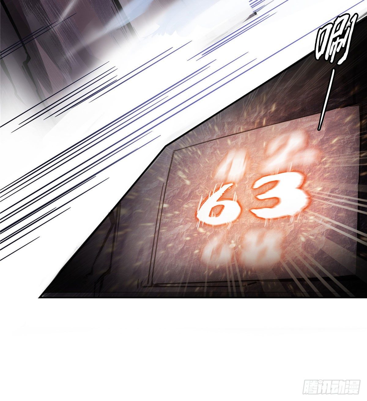 03 天道有缺7