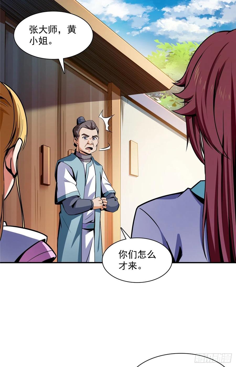 92 书画考核28
