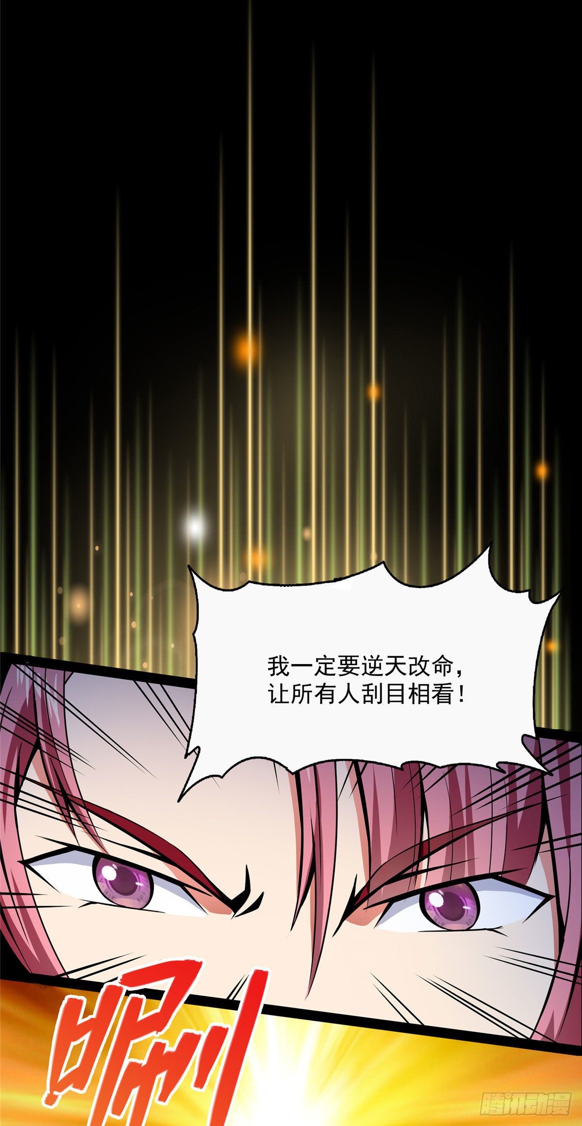 预告10