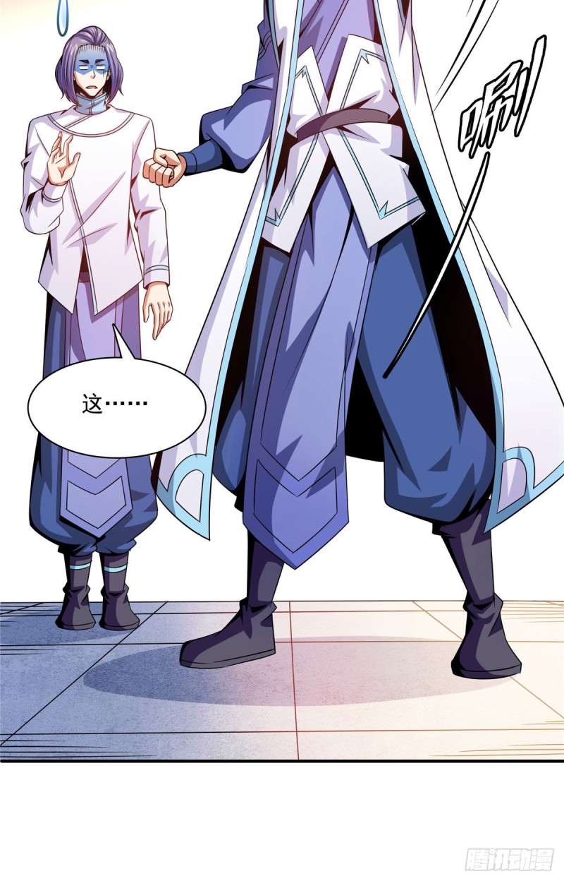 105 鸿 云 丹 师20