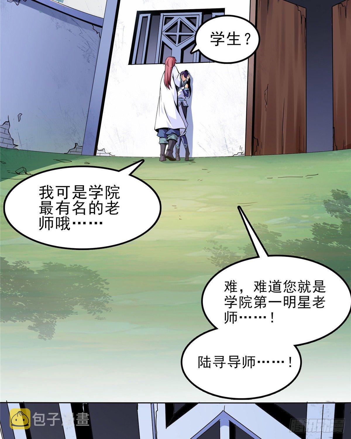 01 天道图书馆8