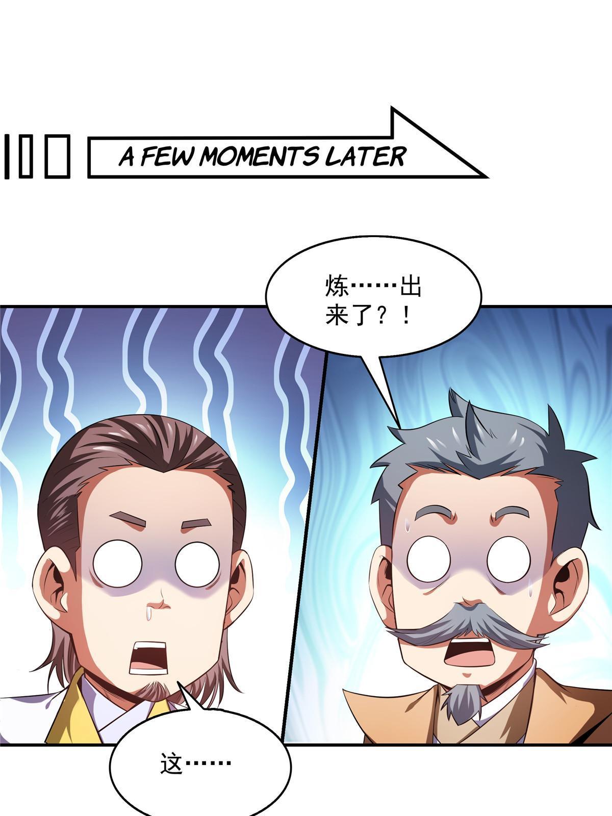 第206话 那你考一个便是！19
