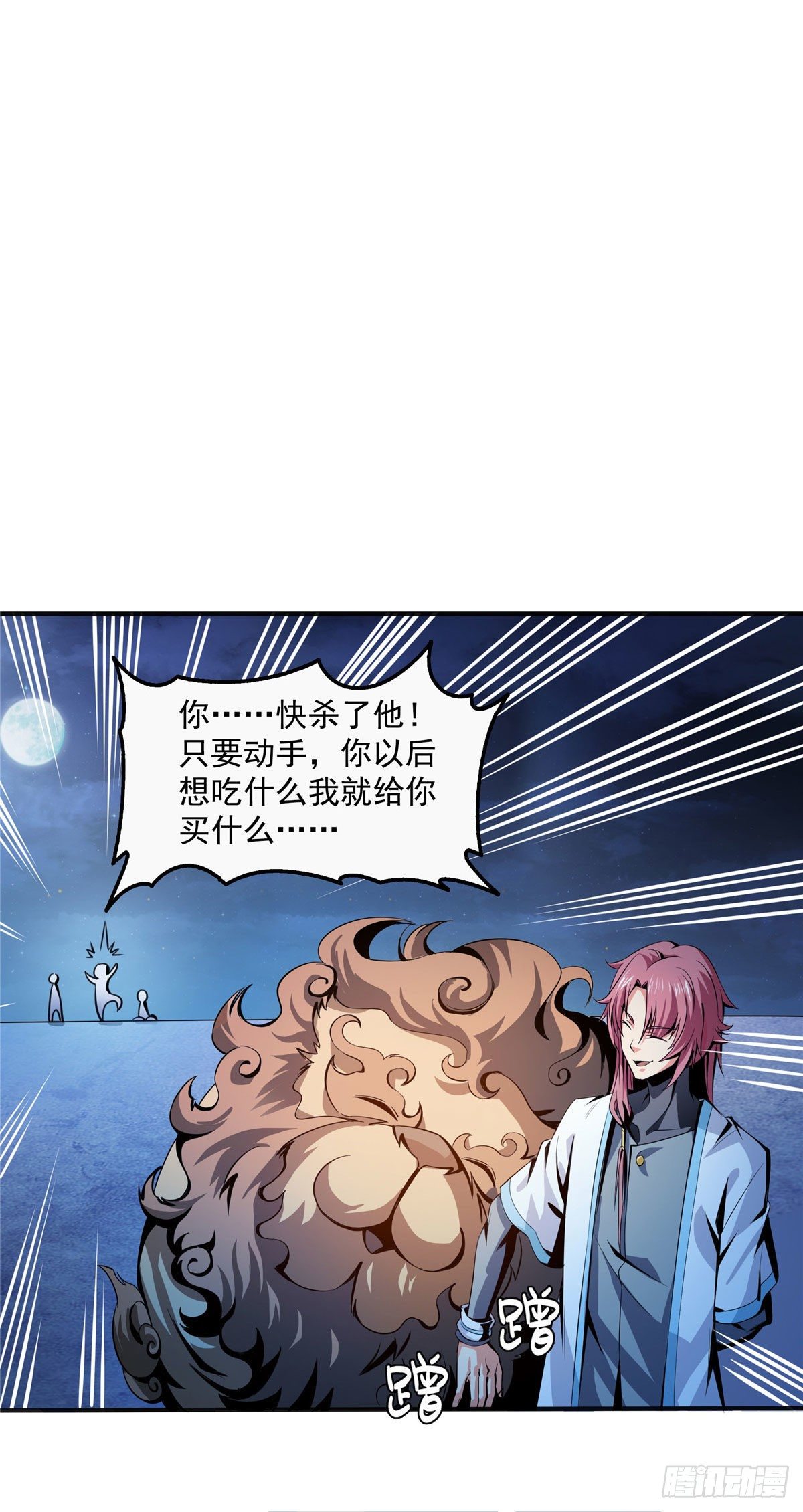 24 大姐，你放过我吧！13