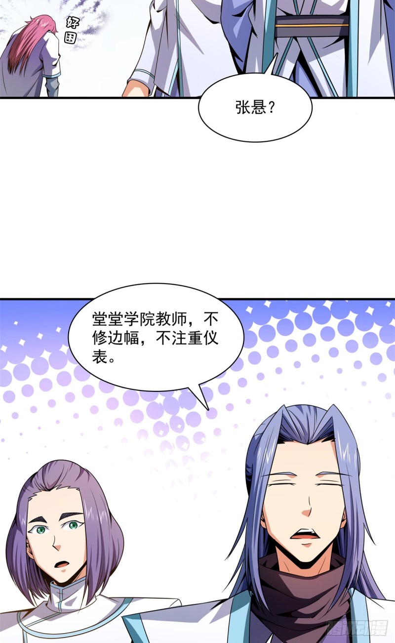 107 冲突24