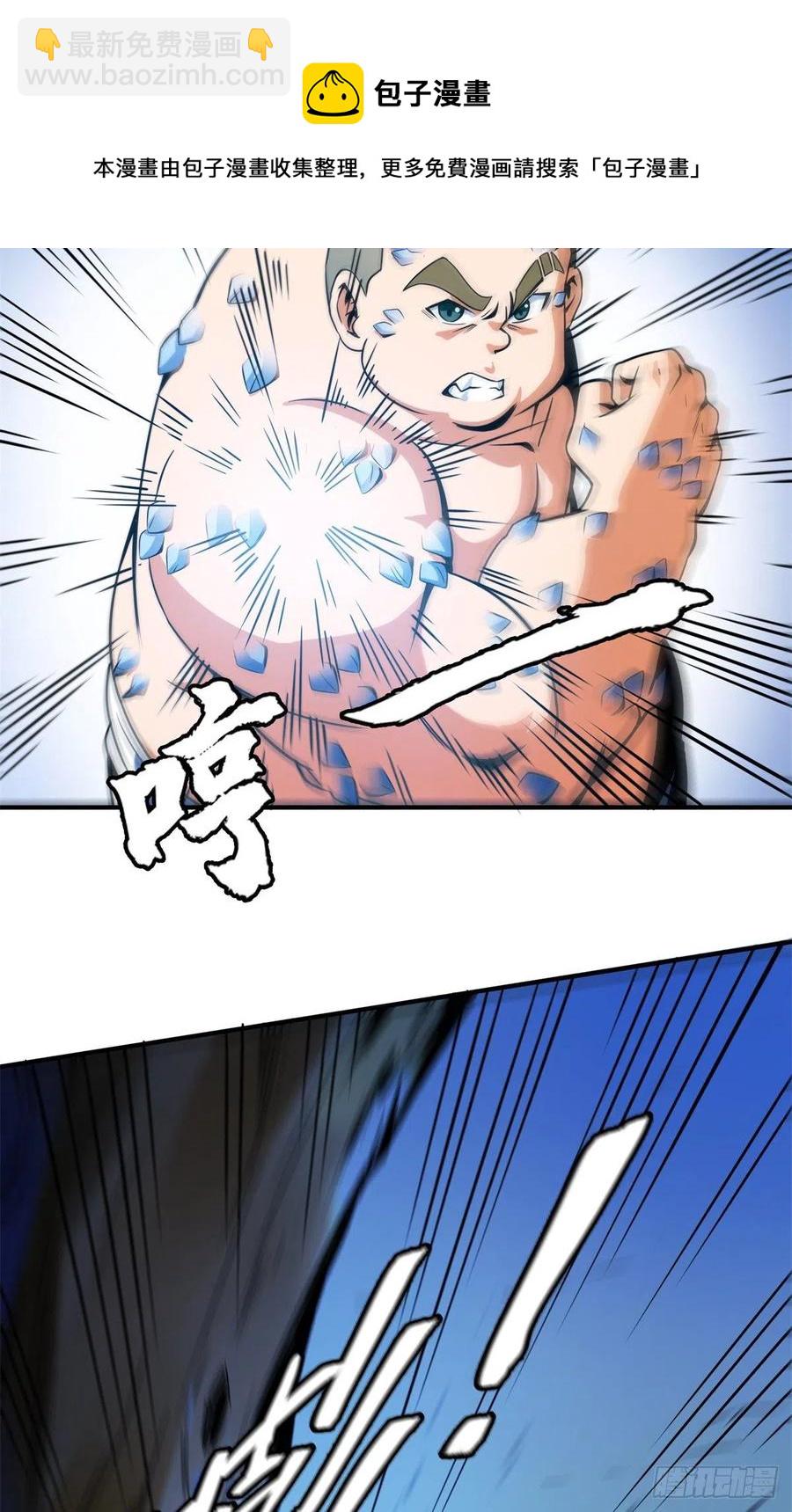 109 赵雅、袁涛激活体质34