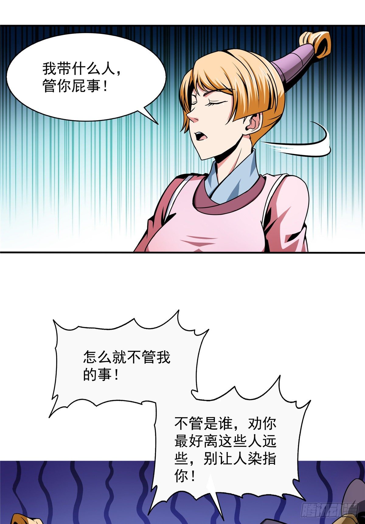 29 黄语36