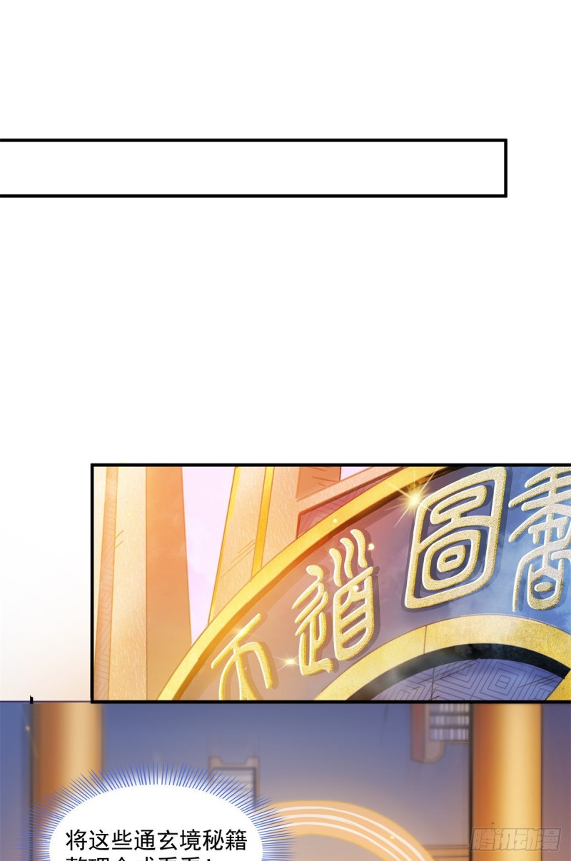 123 震惊的钱超24