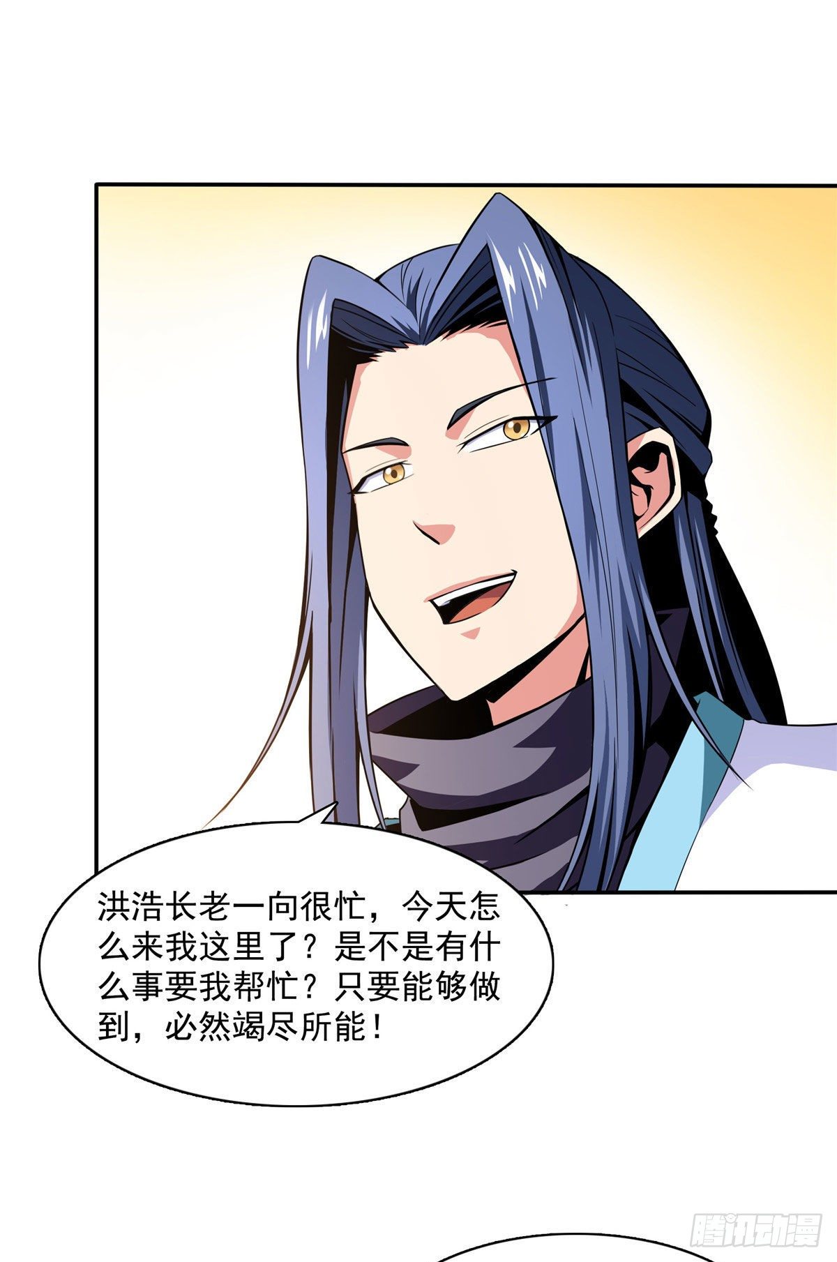 49 怎么教？27