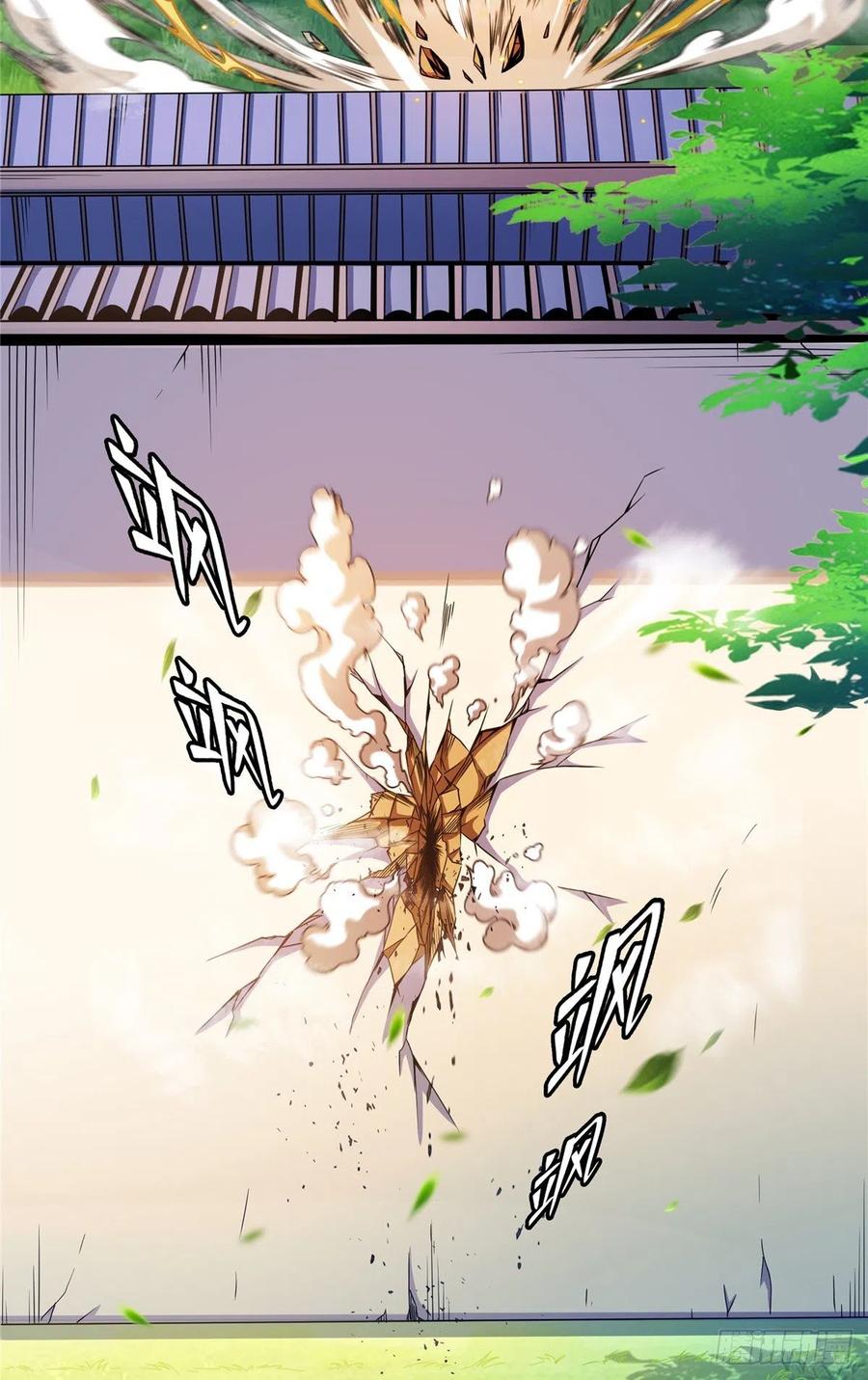 84 枪意17