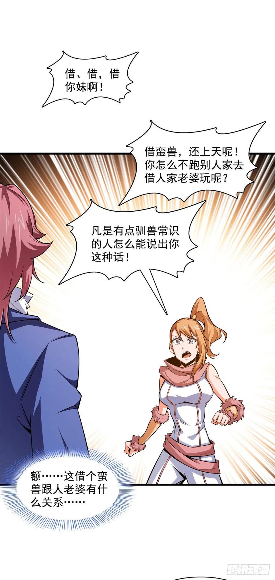 145 答辩21