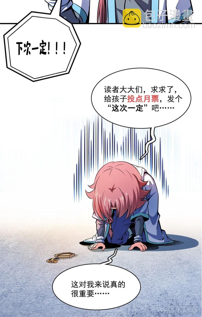 134 不带这样玩人的43