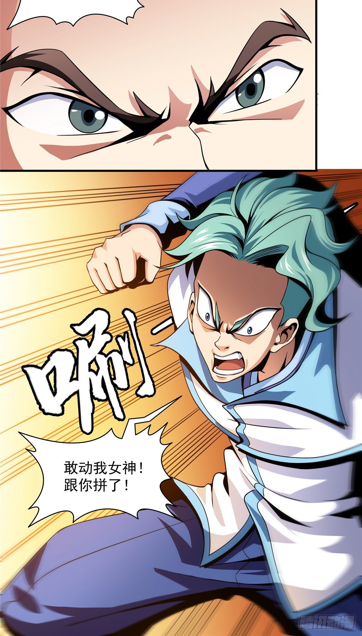 38 她喜欢我 ？20