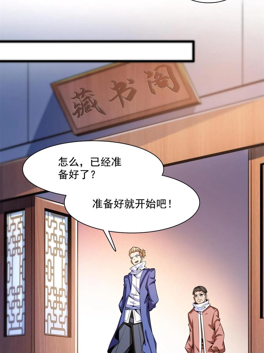 第155话 又来一个22