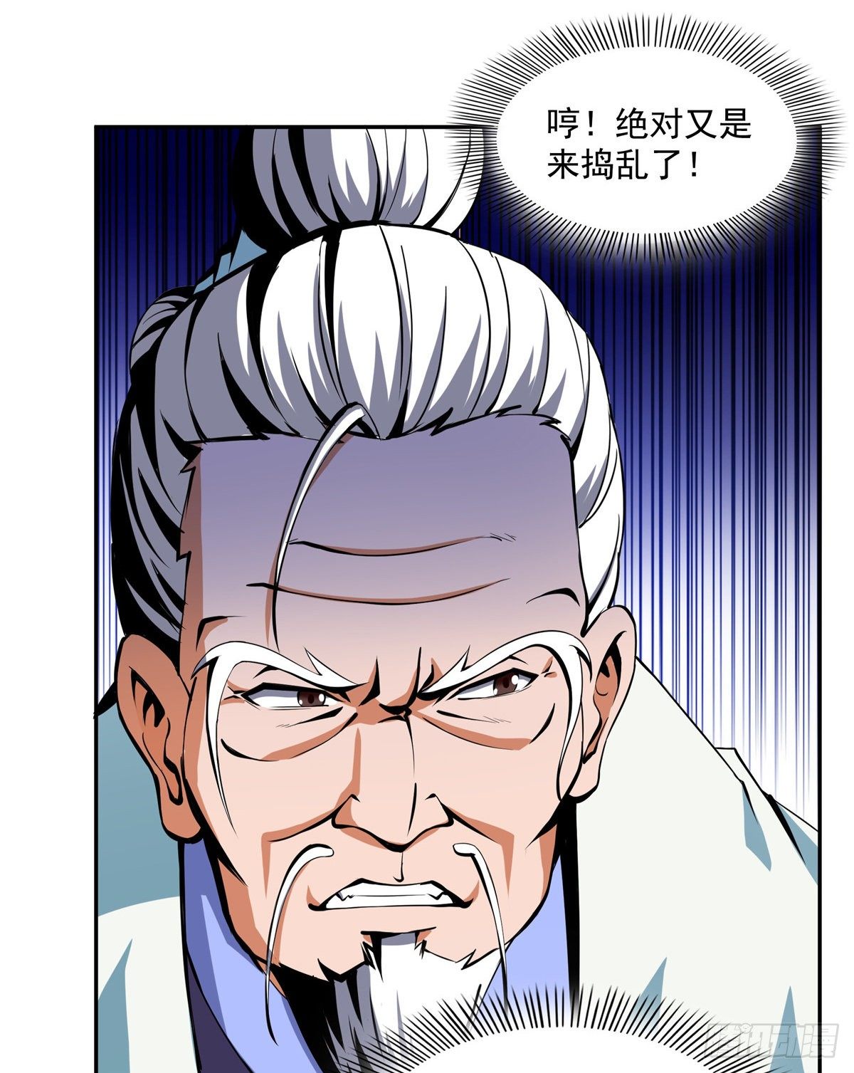 19 你有病吧!23