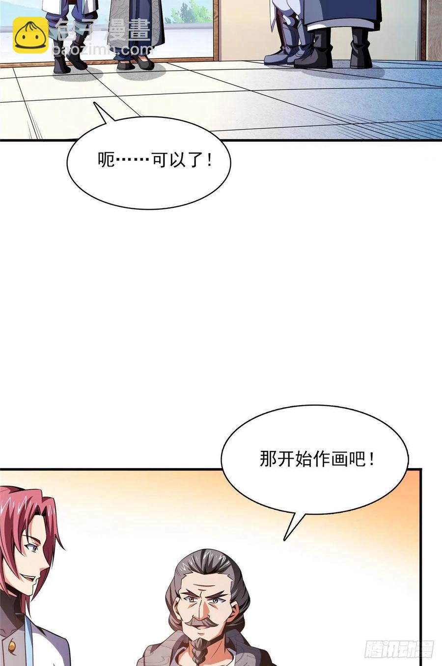 95 左右游龙26