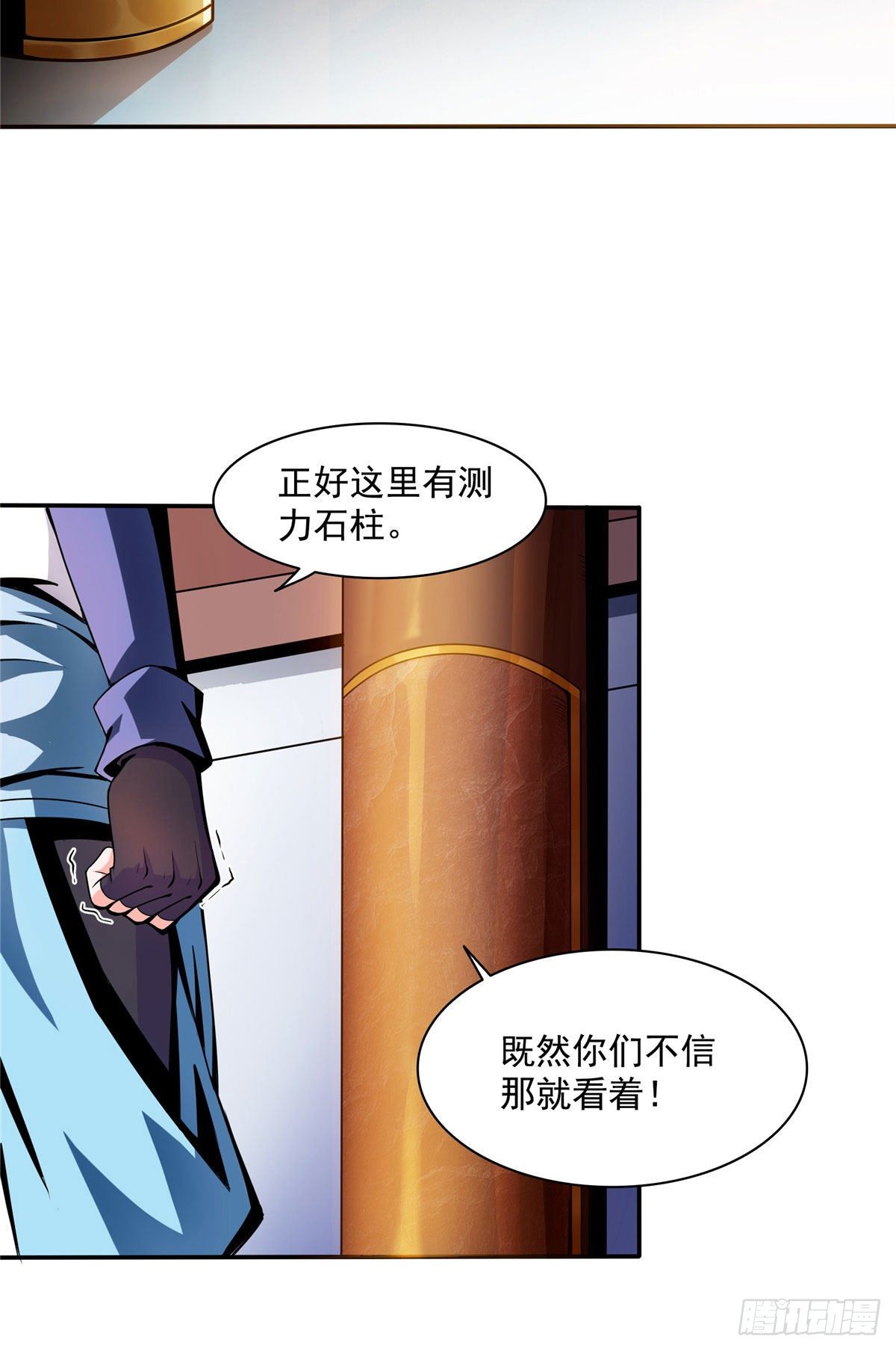 18 发疯的王家众人15