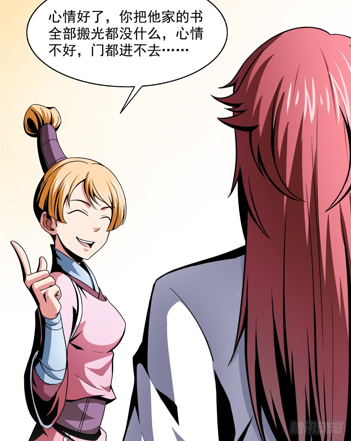 29 黄语20