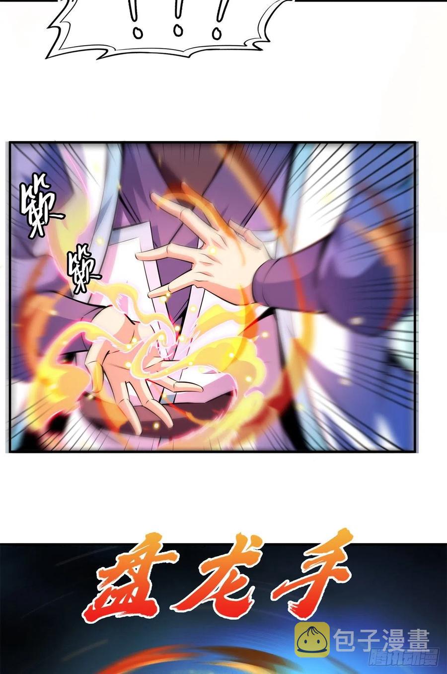 130 暴打陆寻（上）8