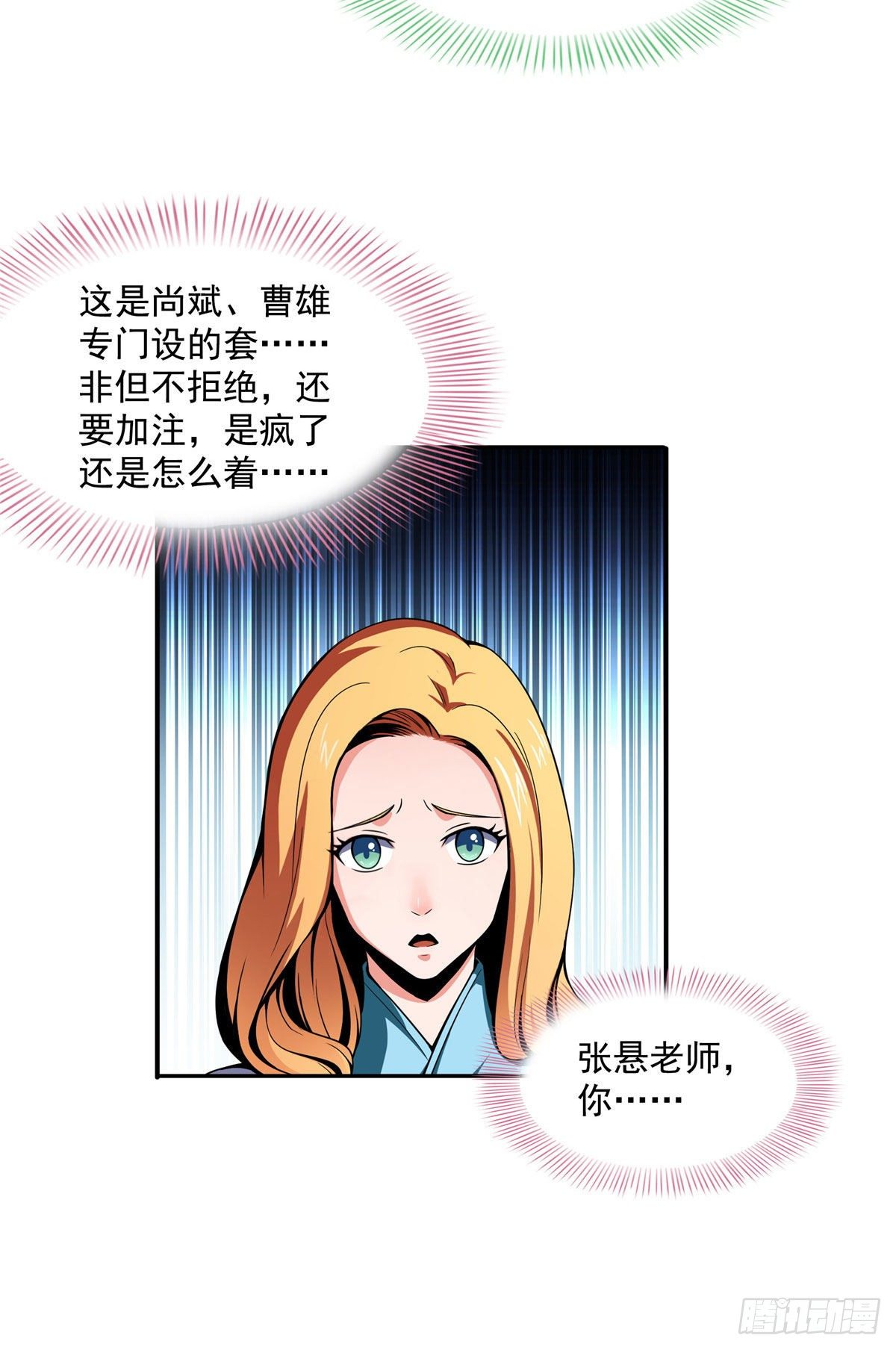 40 信任度详解3