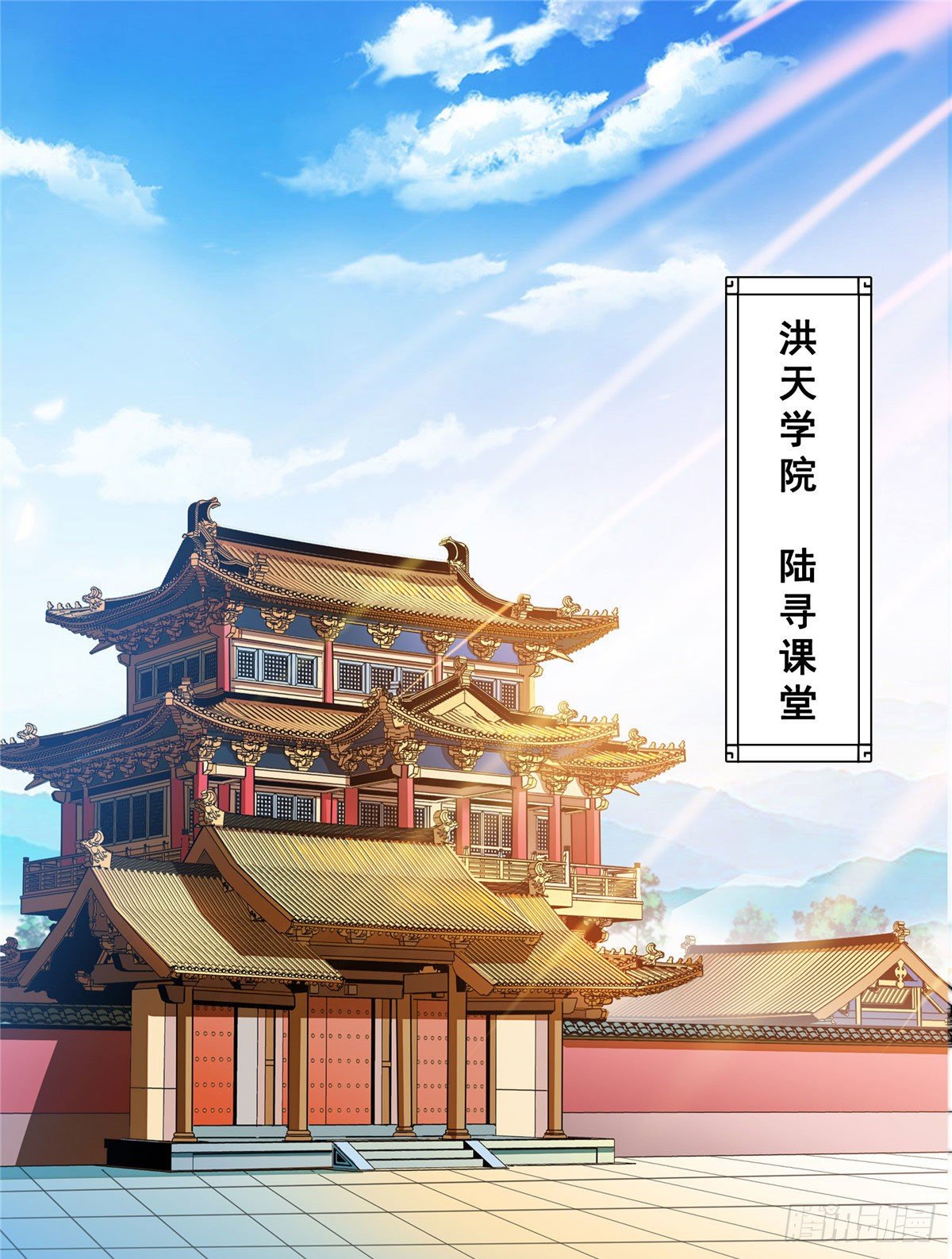 54 真是最差的老师？1