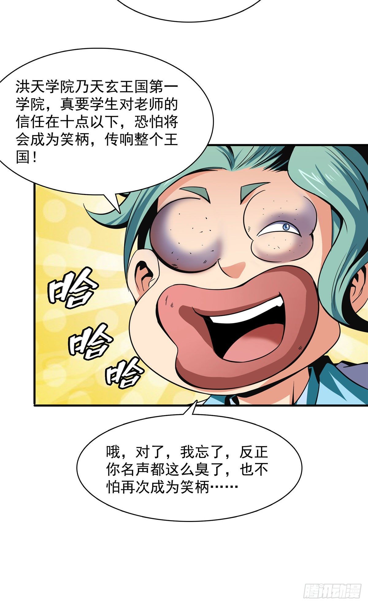 40 信任度详解20
