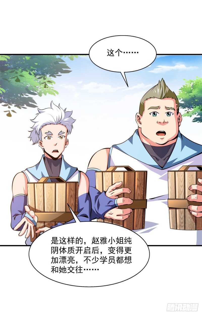 121 墨汁20