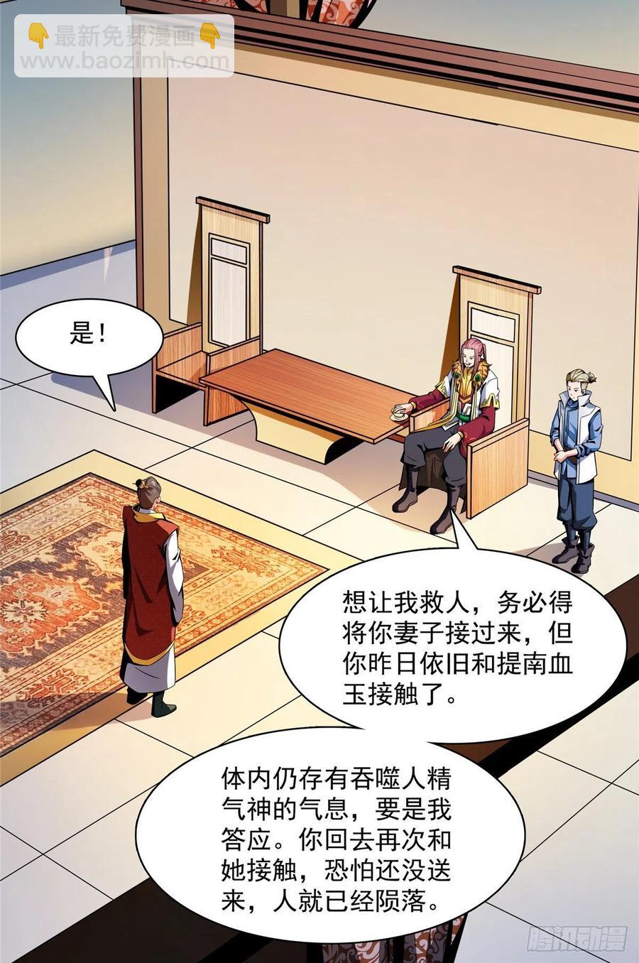 78 三五分钟的事10