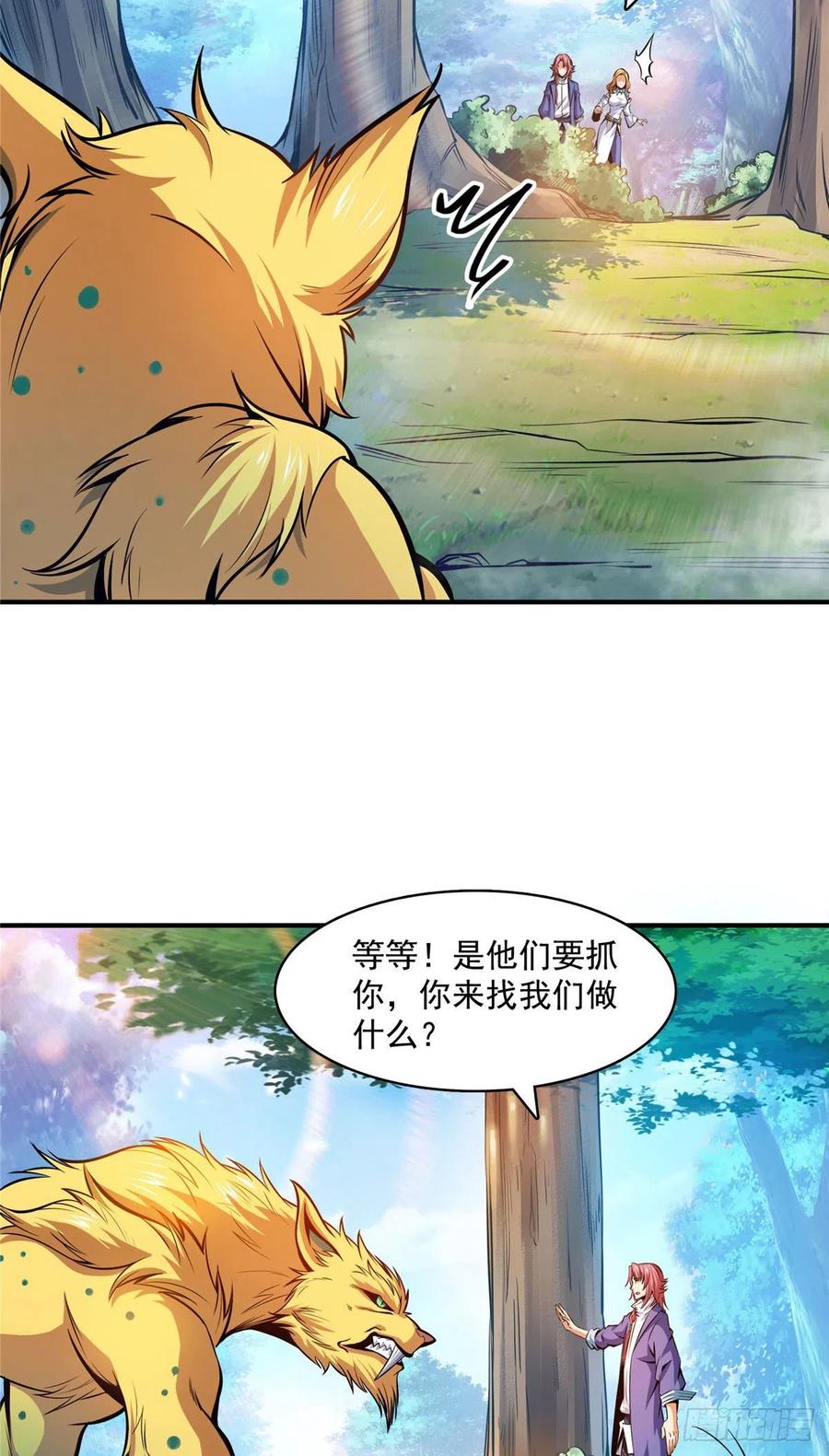 137 一边玩去！17