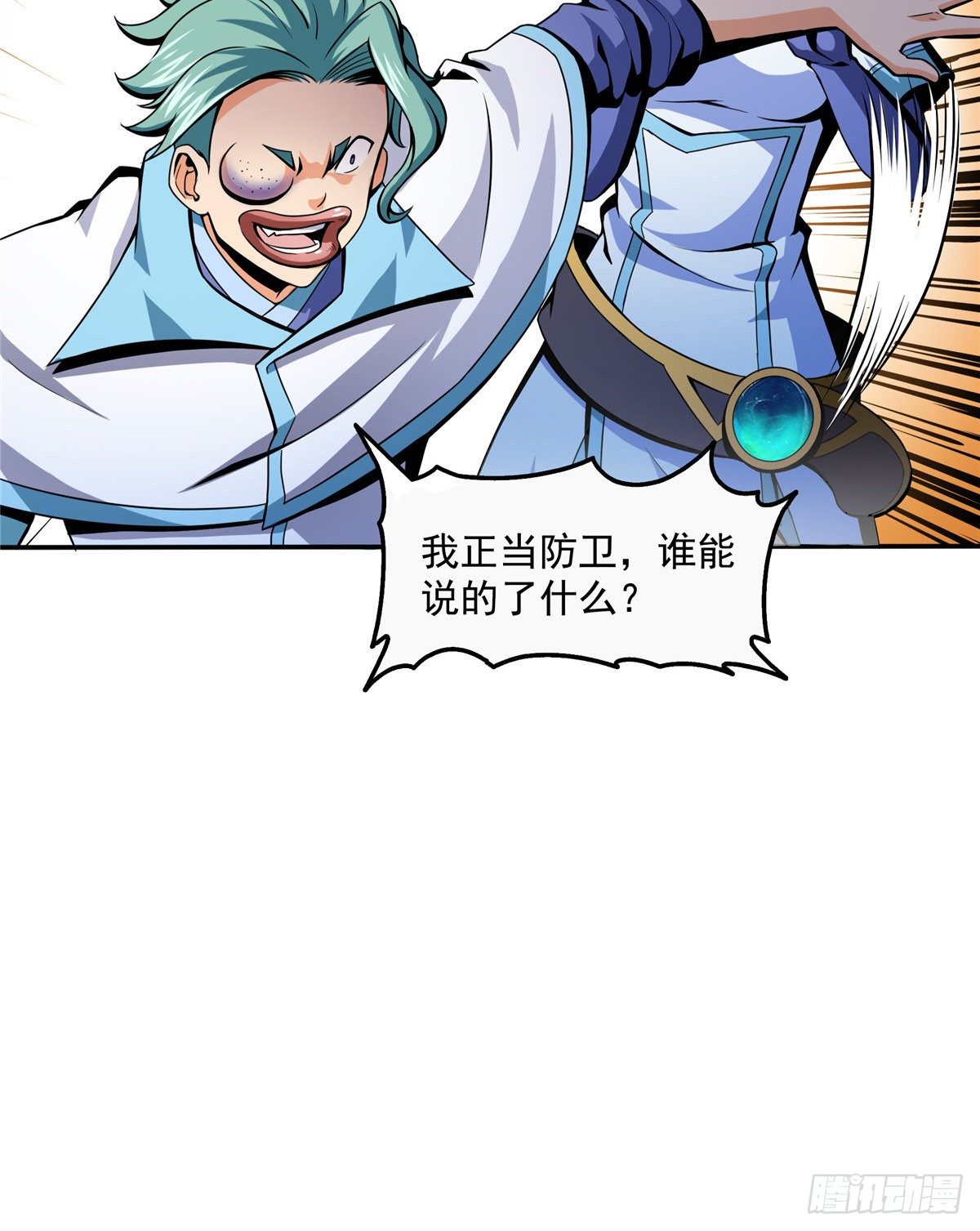 23 爆天狮41